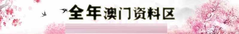 新港天天彩资料